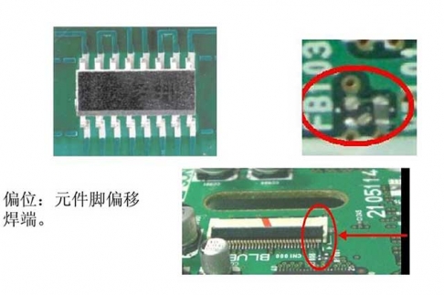 SMT贴片机解决按键贴装偏移的方法